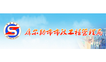 政府信息化整体解决方案